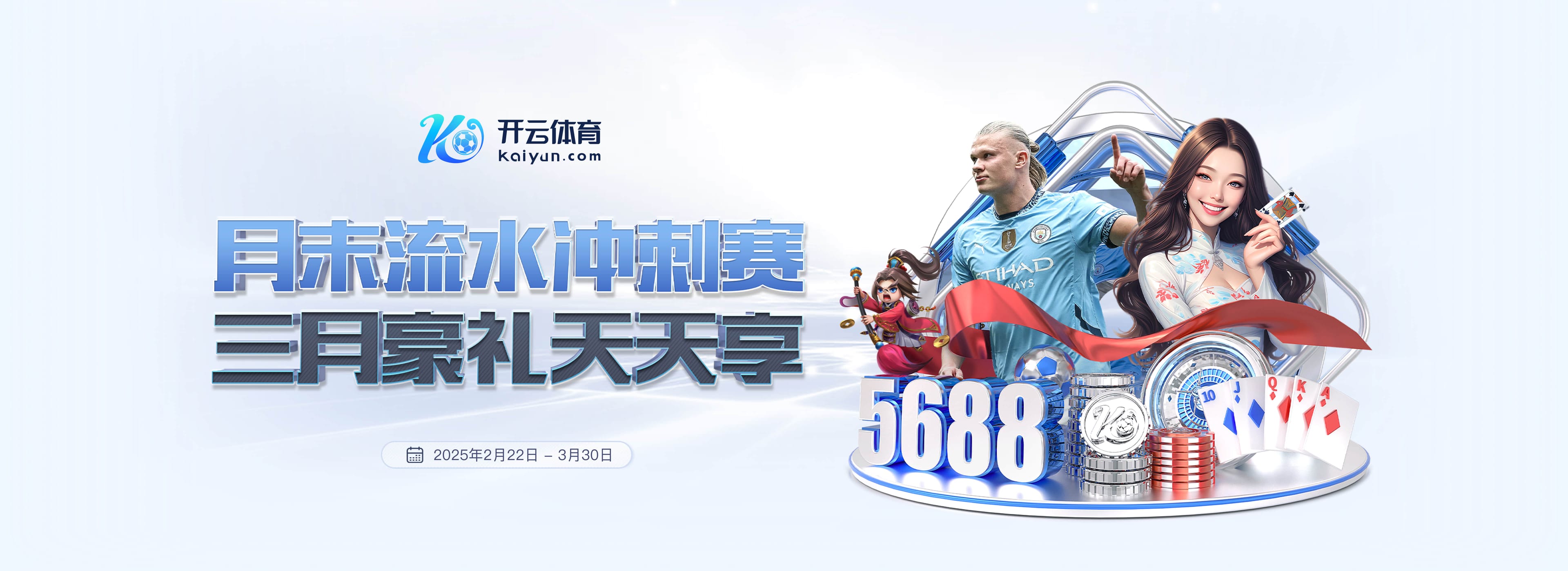 2025提前報銷!天空:德布勞內(nèi)至少傷缺3